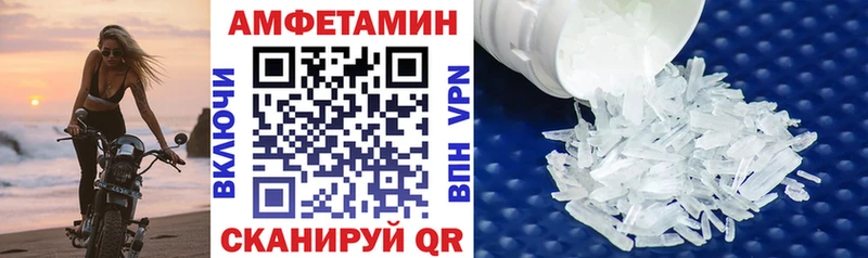 Амфетамин VHQ  Галич 