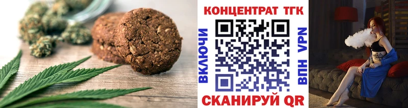 Canna-Cookies конопля Галич
