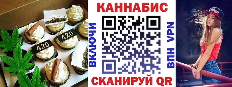 купить  цена  Галич  Еда ТГК марихуана 