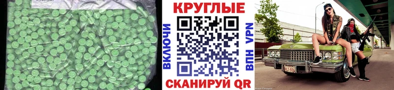 ЭКСТАЗИ ешки  KRAKEN ССЫЛКА  Галич 