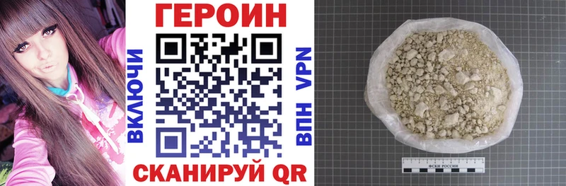 ГЕРОИН герыч  Галич 