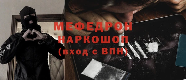 таблы Аркадак