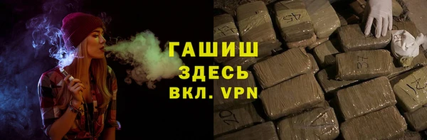 МДМА Армянск