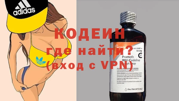таблы Аркадак