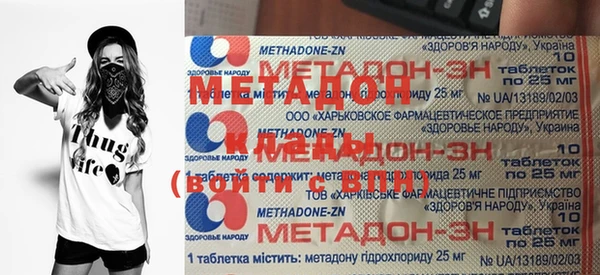 МДМА Армянск