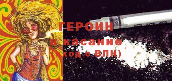 МДМА Армянск
