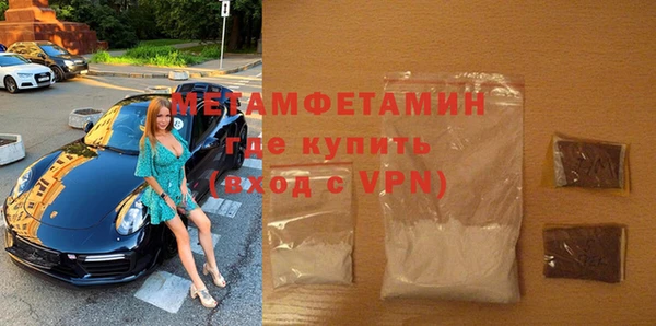МДМА Армянск