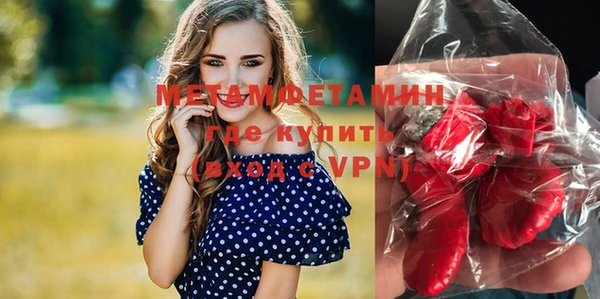 МДМА Армянск