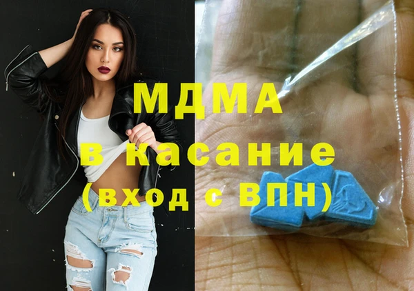 амф Арсеньев