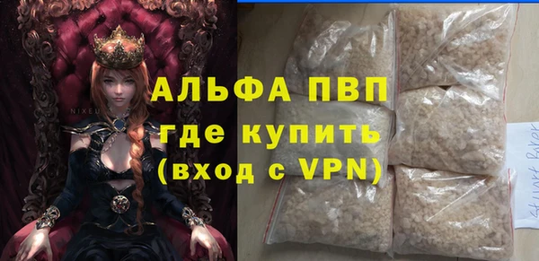 амф Арсеньев
