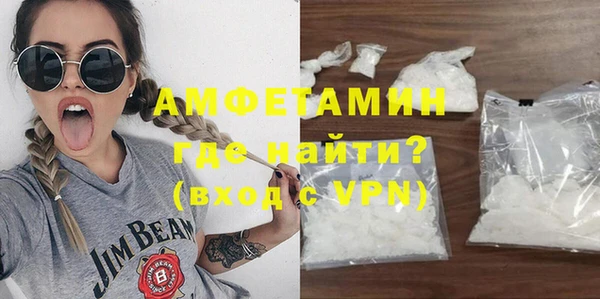 МДМА Армянск