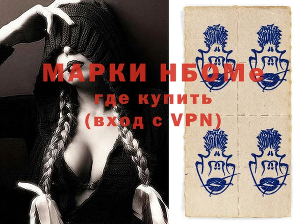 таблы Аркадак