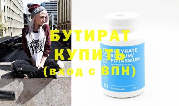 амф Арсеньев