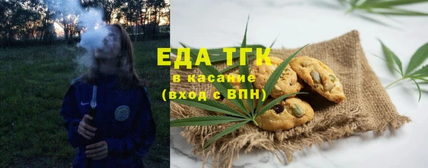 таблы Аркадак