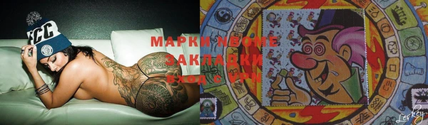 амф Арсеньев