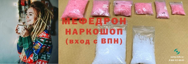 таблы Аркадак