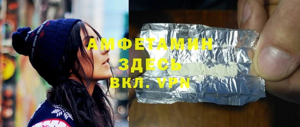 МДМА Армянск
