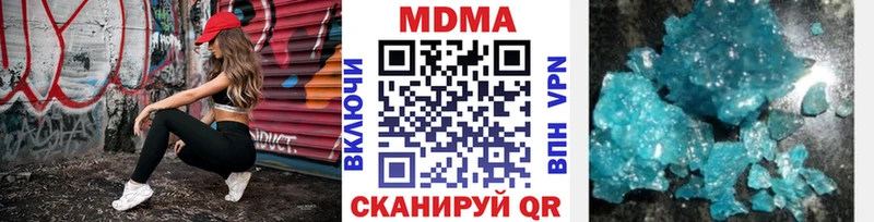 MDMA crystal купить наркотики сайты Галич