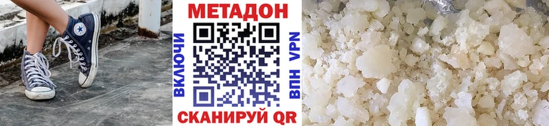 кракен tor  Галич  МЕТАДОН белоснежный 