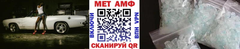 МЕТАМФЕТАМИН витя гидра ссылки Галич